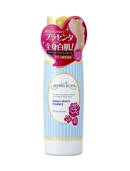 Beppin Body Magic White Essence Beppin Body Magic White Essence