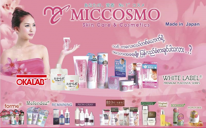 Mỹ phẩm White Label