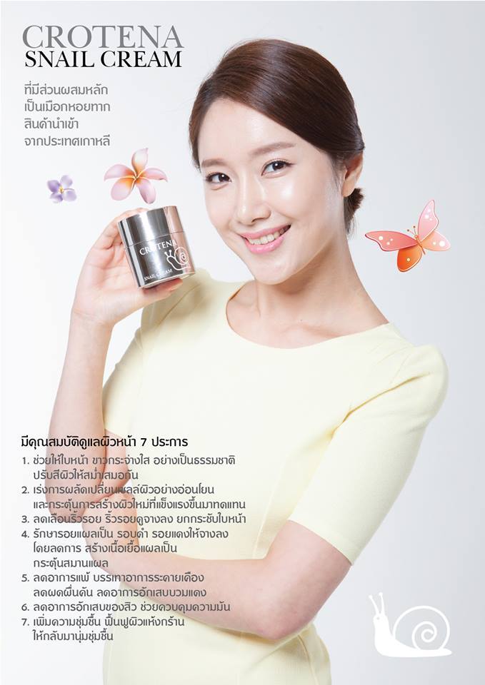 Kem dưỡng trắng da Crotena Snail Cream Kem dưỡng trắng da Crotena Snail Cream